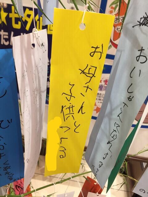 f:id:k_1126:20150707084337j:image f:id:k_1126:20150707084337j:image