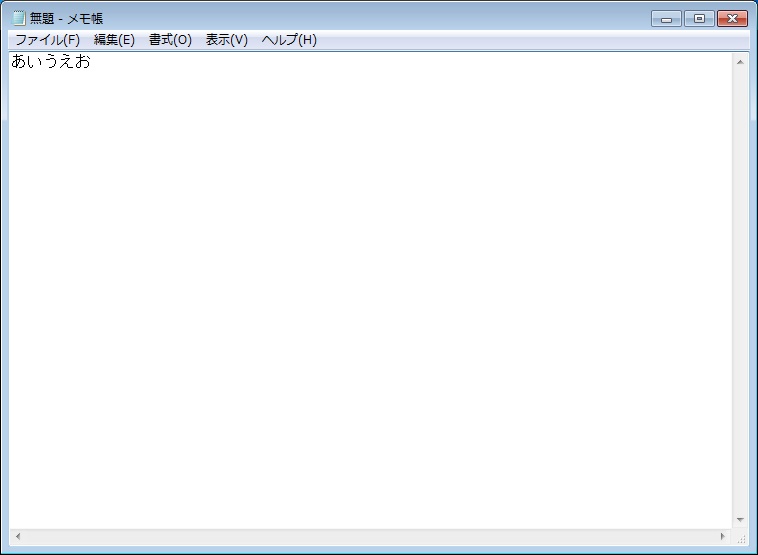 f:id:k_airyuu:20140210125743j:plain テキストエディタ例:メモ帳