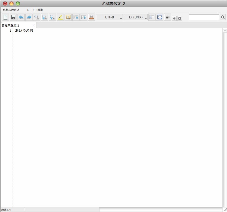 f:id:k_airyuu:20140210132849j:plain テキストエディタ例:mi(Mac用テキストエディタ)