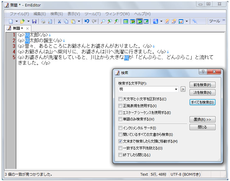 f:id:k_airyuu:20140211170601j:plain 検索の概念説明