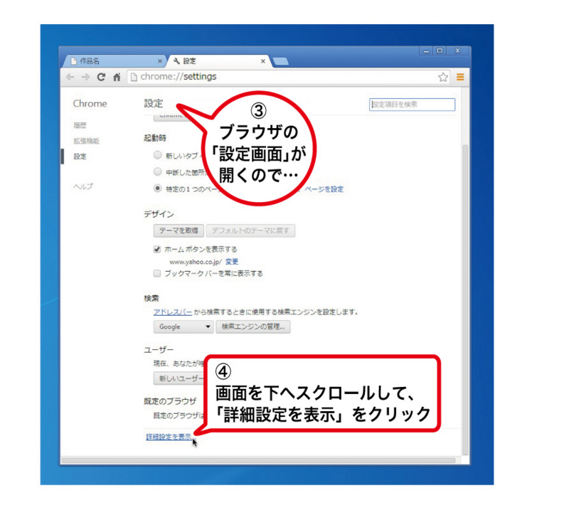 f:id:k_airyuu:20140227131631j:plain 縦書き対応のためのGoogleChromeフォント設定2