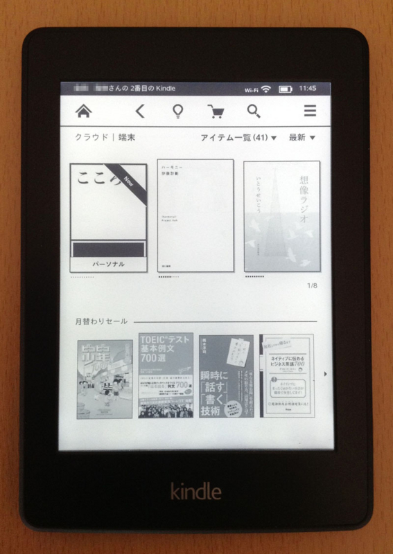 f:id:k_airyuu:20140412114526j:plain f:id:k_airyuu:20140412114526j:plain