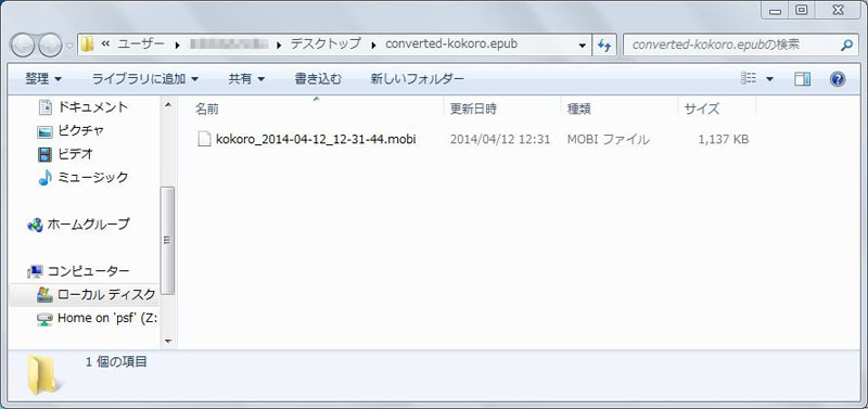 f:id:k_airyuu:20140412123520j:plain f:id:k_airyuu:20140412123520j:plain