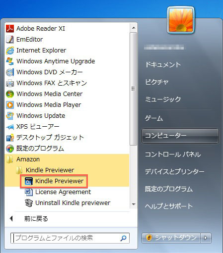 f:id:k_airyuu:20140412155438j:plain f:id:k_airyuu:20140412155438j:plain