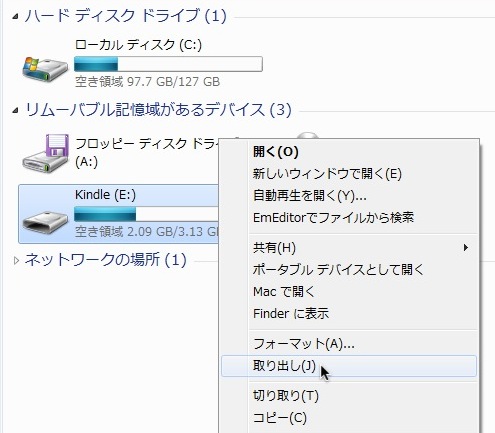 f:id:k_airyuu:20140412190045j:plain f:id:k_airyuu:20140412190045j:plain
