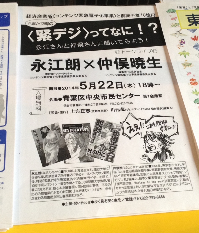 f:id:k_airyuu:20140517173916j:plain f:id:k_airyuu:20140517173916j:plain