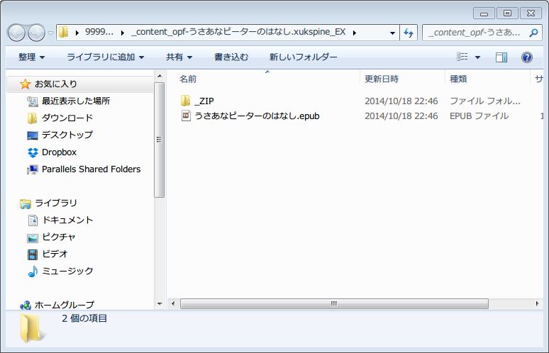 f:id:k_airyuu:20141018224702j:plain f:id:k_airyuu:20141018224702j:plain