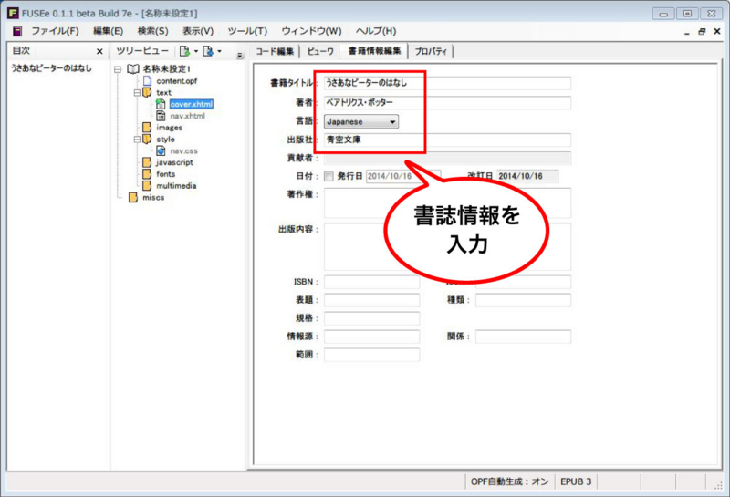 f:id:k_airyuu:20141019180915j:plain f:id:k_airyuu:20141019180915j:plain