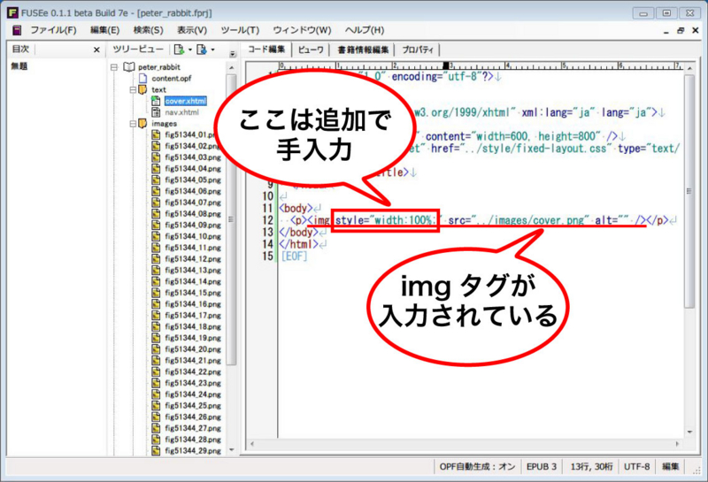 f:id:k_airyuu:20141019213807j:plain f:id:k_airyuu:20141019213807j:plain