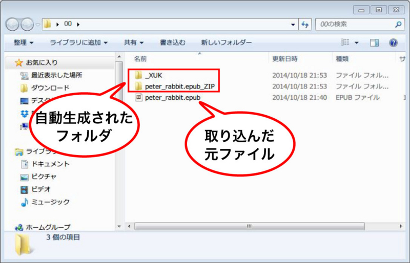 f:id:k_airyuu:20141020002745j:plain f:id:k_airyuu:20141020002745j:plain