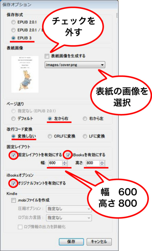 f:id:k_airyuu:20141021101205j:plain f:id:k_airyuu:20141021101205j:plain