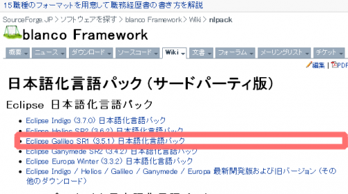 f:id:k_chindamaikul:20150722140341p:plain