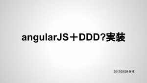 f:id:k_chindamaikul:20150722153034j:plain