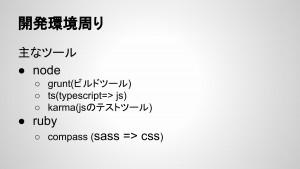 f:id:k_chindamaikul:20150722153209j:plain