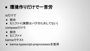 f:id:k_chindamaikul:20150722153231j:plain