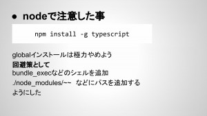 f:id:k_chindamaikul:20150722153248j:plain
