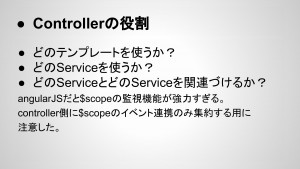 f:id:k_chindamaikul:20150722153530j:plain