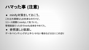 f:id:k_chindamaikul:20150722153553j:plain