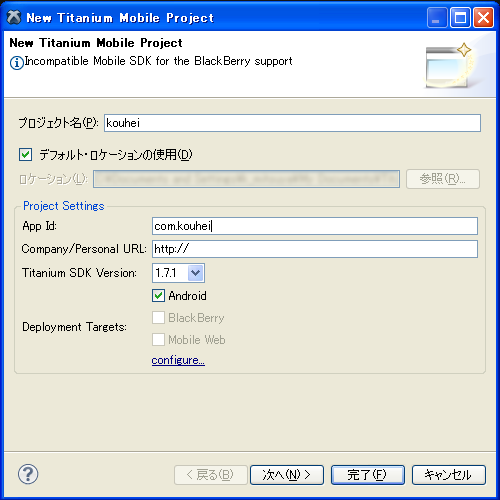 f:id:k_chindamaikul:20150722164647p:plain