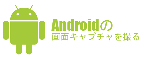 f:id:k_chindamaikul:20150722175315p:plain f:id:k_chindamaikul:20150722175315p:plain