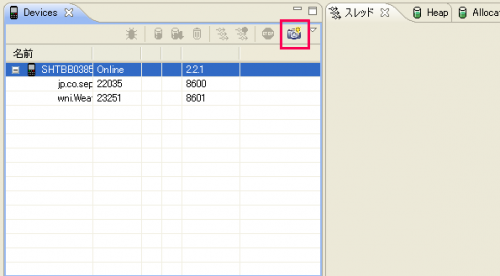 f:id:k_chindamaikul:20150722175455p:plain f:id:k_chindamaikul:20150722175455p:plain