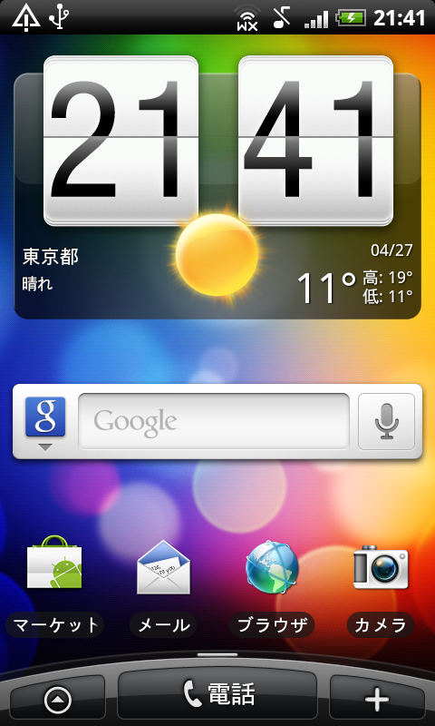 f:id:k_chindamaikul:20150722175518p:plain f:id:k_chindamaikul:20150722175518p:plain