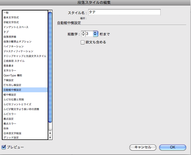 f:id:k_iki:20130730183911p:plain f:id:k_iki:20130730183911p:plain