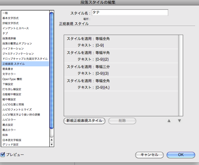 f:id:k_iki:20130730183920p:plain f:id:k_iki:20130730183920p:plain