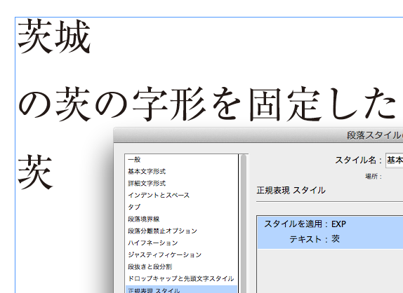 f:id:k_iki:20131129161330p:plain