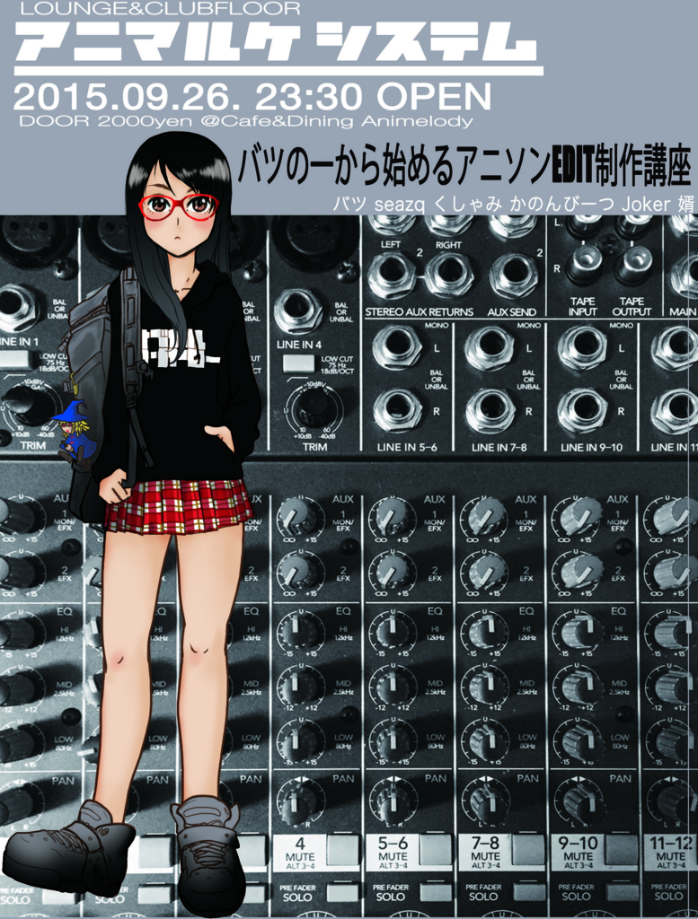 f:id:k_kinono:20150817011411j:plain f:id:k_kinono:20150817011411j:plain