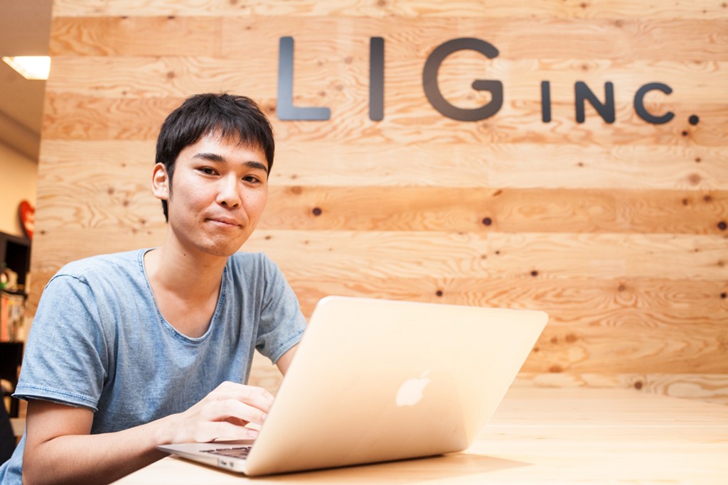 「やりたいこと」に打ち込んで、得意分野のスペシャリストへ LIGのCTOが語るエンジニアのキャリア論