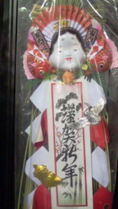 f:id:k_mensore:20100104165221j:image f:id:k_mensore:20100104165221j:image