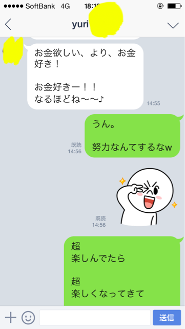 f:id:k_nali:20150813183028j:plain f:id:k_nali:20150813183028j:plain