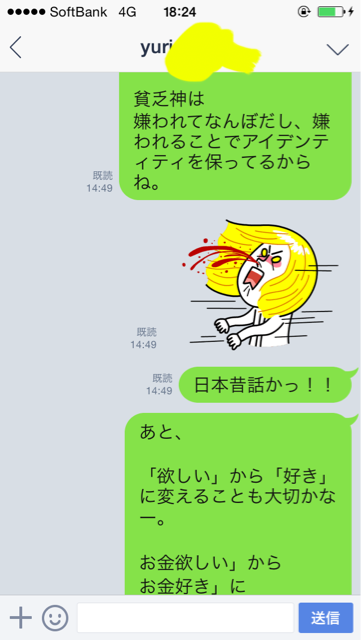 f:id:k_nali:20150813183109j:plain f:id:k_nali:20150813183109j:plain