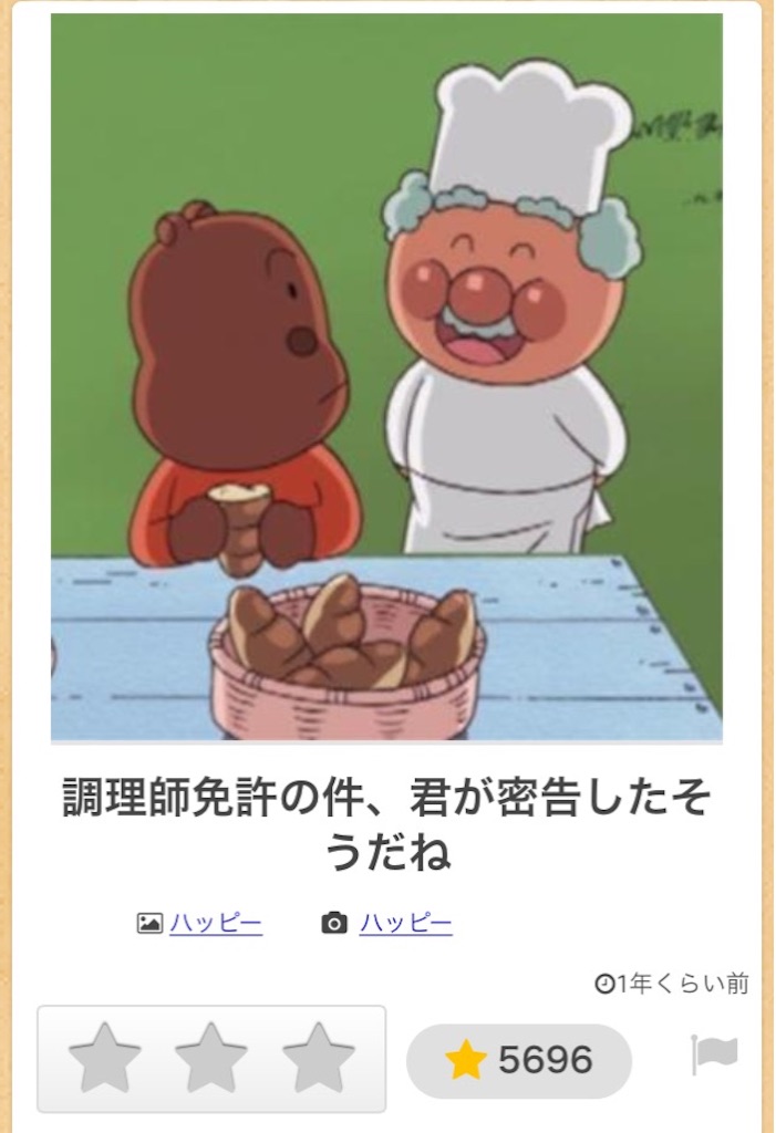 f:id:k_nali:20160223111841j:image f:id:k_nali:20160223111841j:image