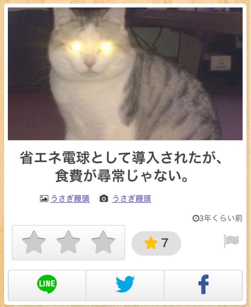 f:id:k_nali:20160223111853j:image f:id:k_nali:20160223111853j:image
