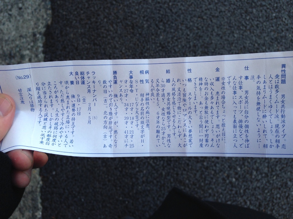 f:id:k_nali:20160311084656j:image f:id:k_nali:20160311084656j:image