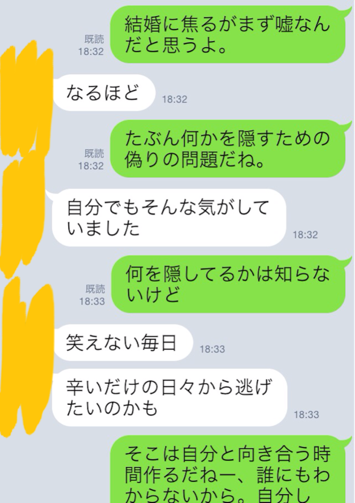 f:id:k_nali:20160315191245p:image f:id:k_nali:20160315191245p:image