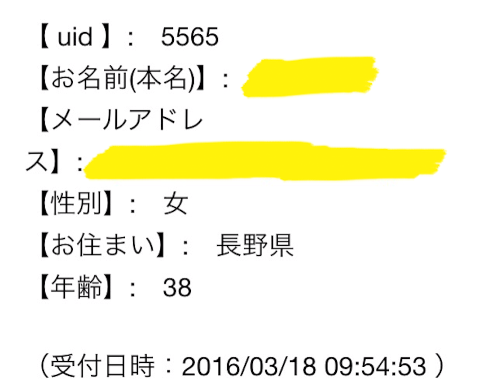 f:id:k_nali:20160318101557p:image f:id:k_nali:20160318101557p:image