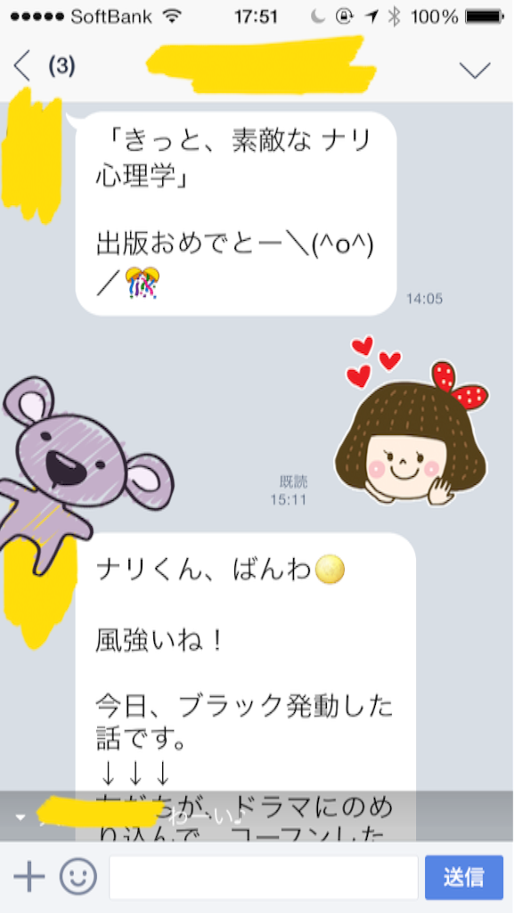 f:id:k_nali:20160318180158p:image f:id:k_nali:20160318180158p:image