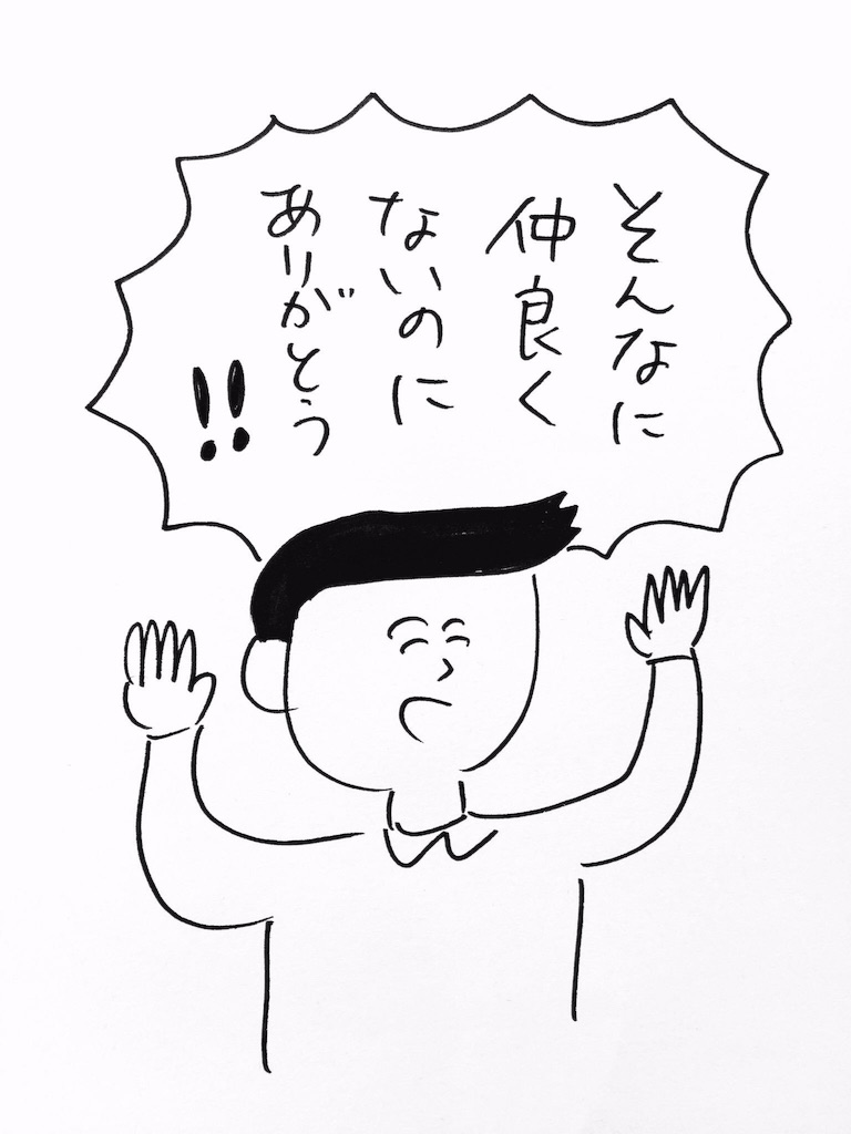 f:id:k_nali:20160320140326j:image f:id:k_nali:20160320140326j:image