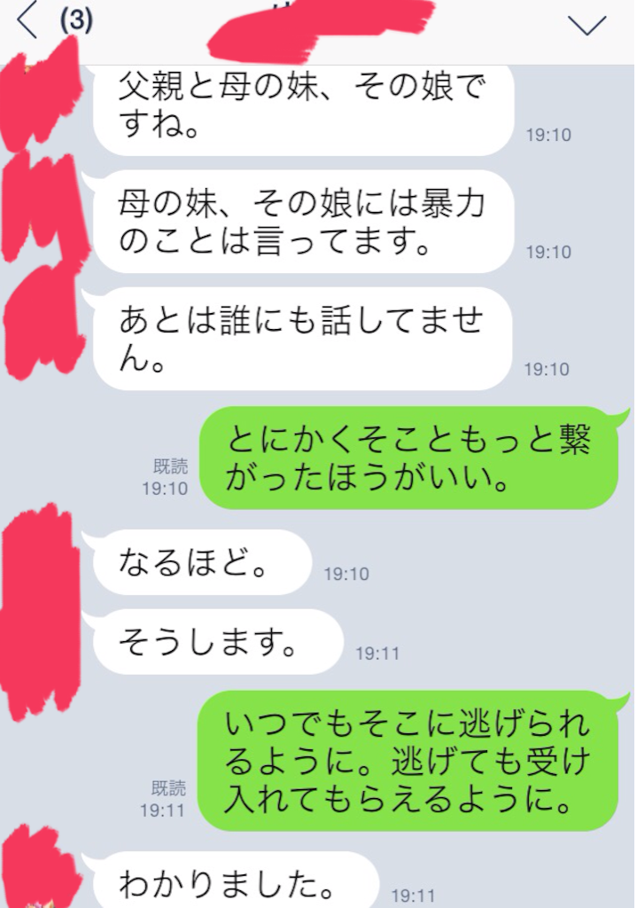 f:id:k_nali:20160321193659p:image f:id:k_nali:20160321193659p:image