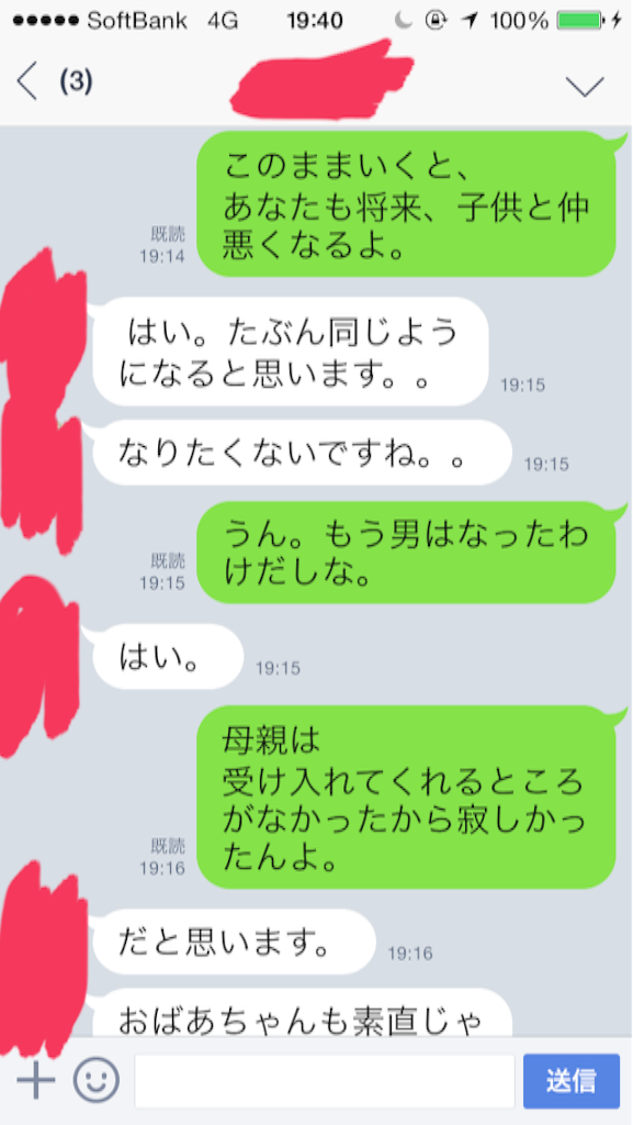 f:id:k_nali:20160321194450p:image f:id:k_nali:20160321194450p:image