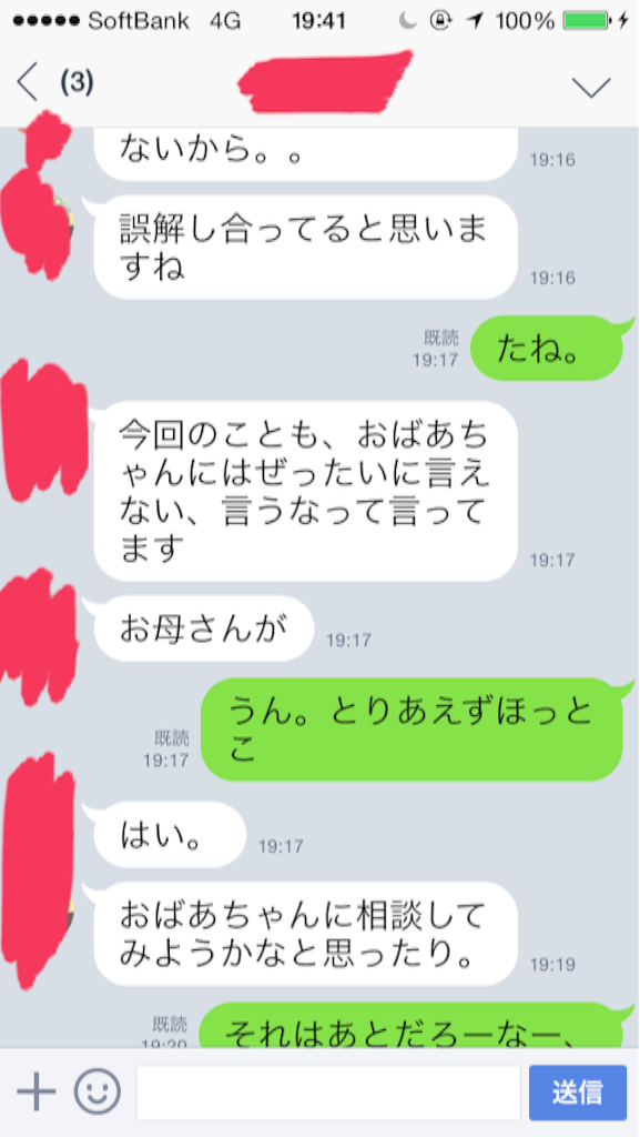 f:id:k_nali:20160321194513p:image f:id:k_nali:20160321194513p:image