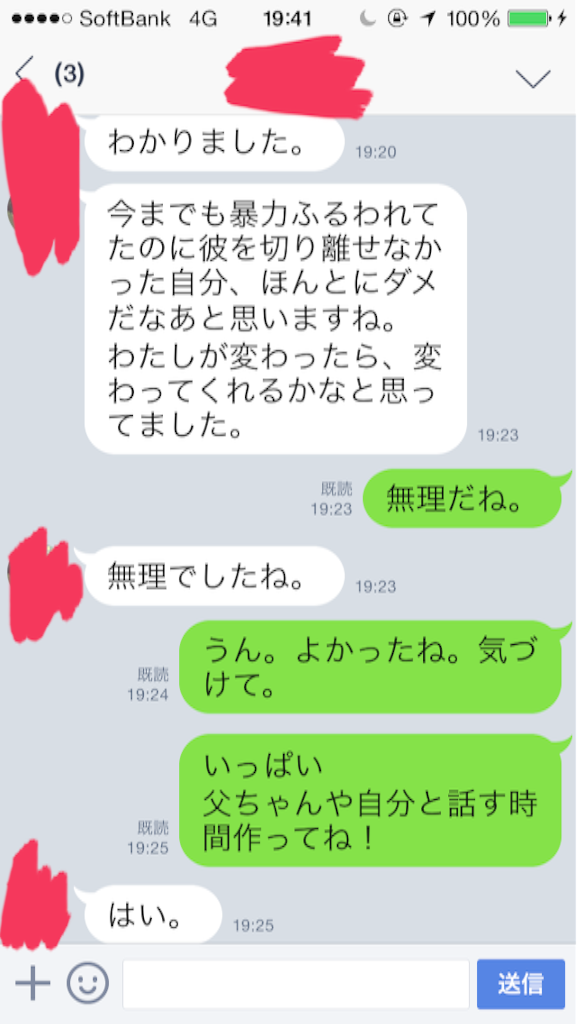 f:id:k_nali:20160321194528p:image f:id:k_nali:20160321194528p:image