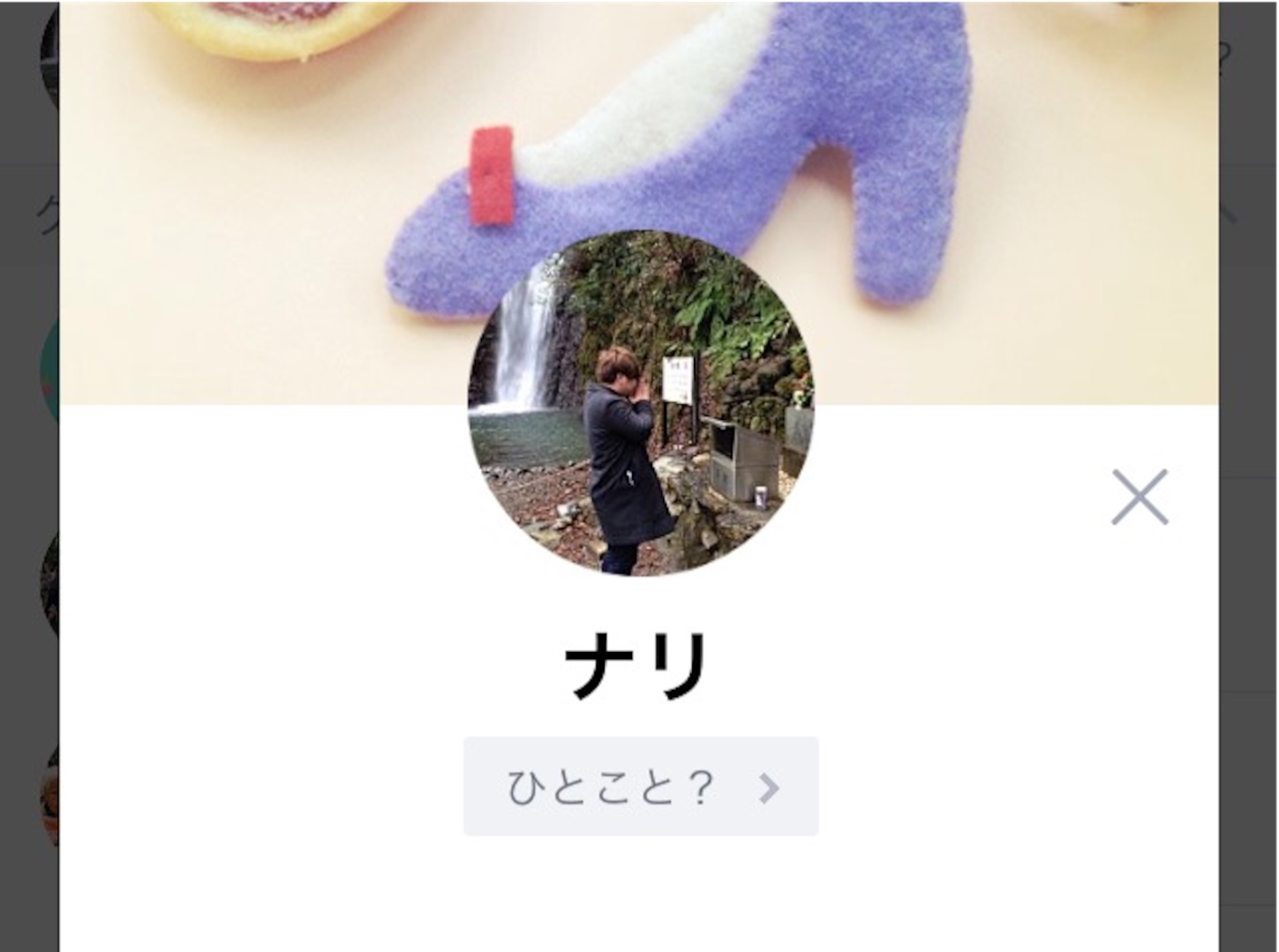f:id:k_nali:20160330205547j:image f:id:k_nali:20160330205547j:image