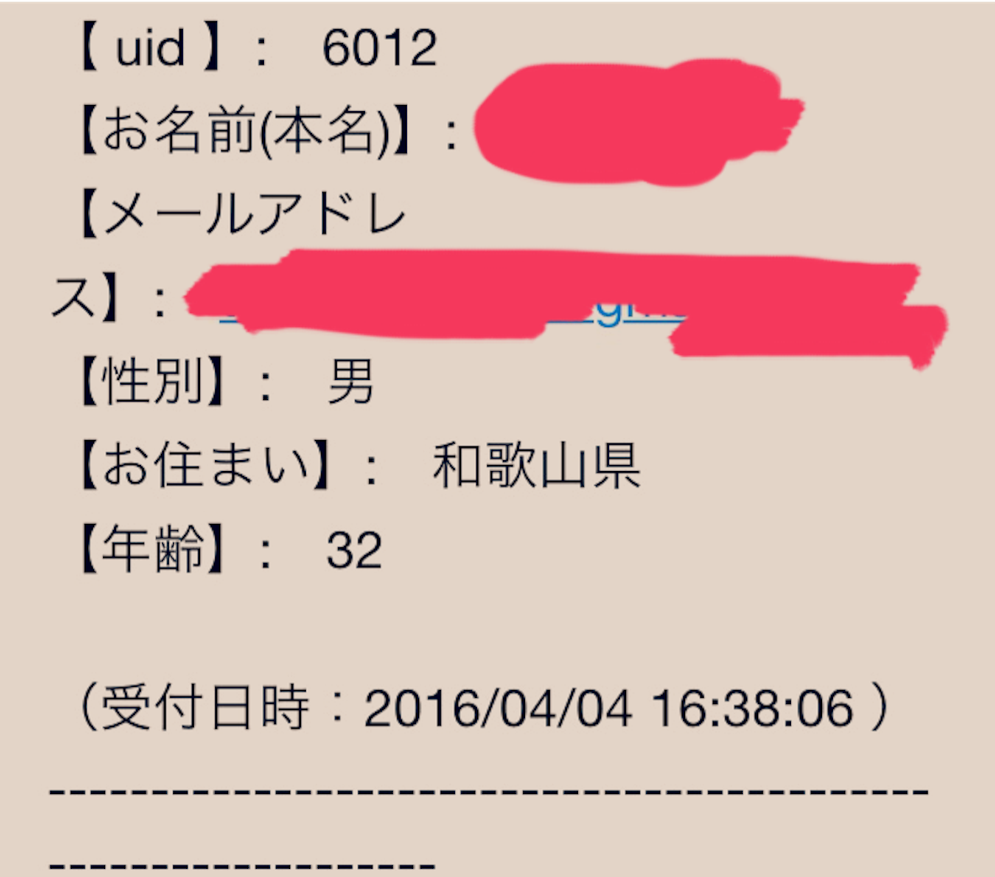 f:id:k_nali:20160404175953p:image f:id:k_nali:20160404175953p:image