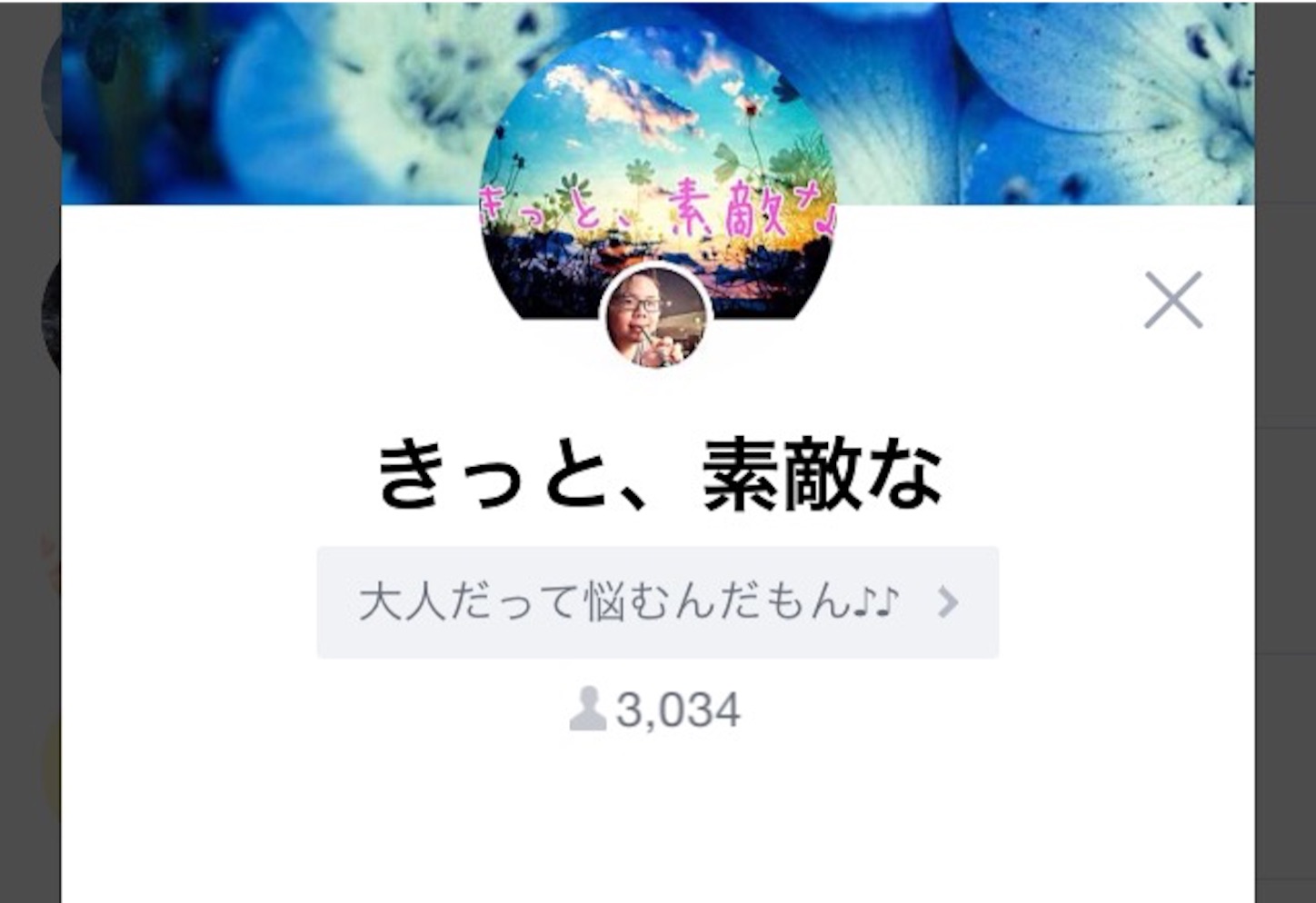 f:id:k_nali:20160423220505j:image f:id:k_nali:20160423220505j:image