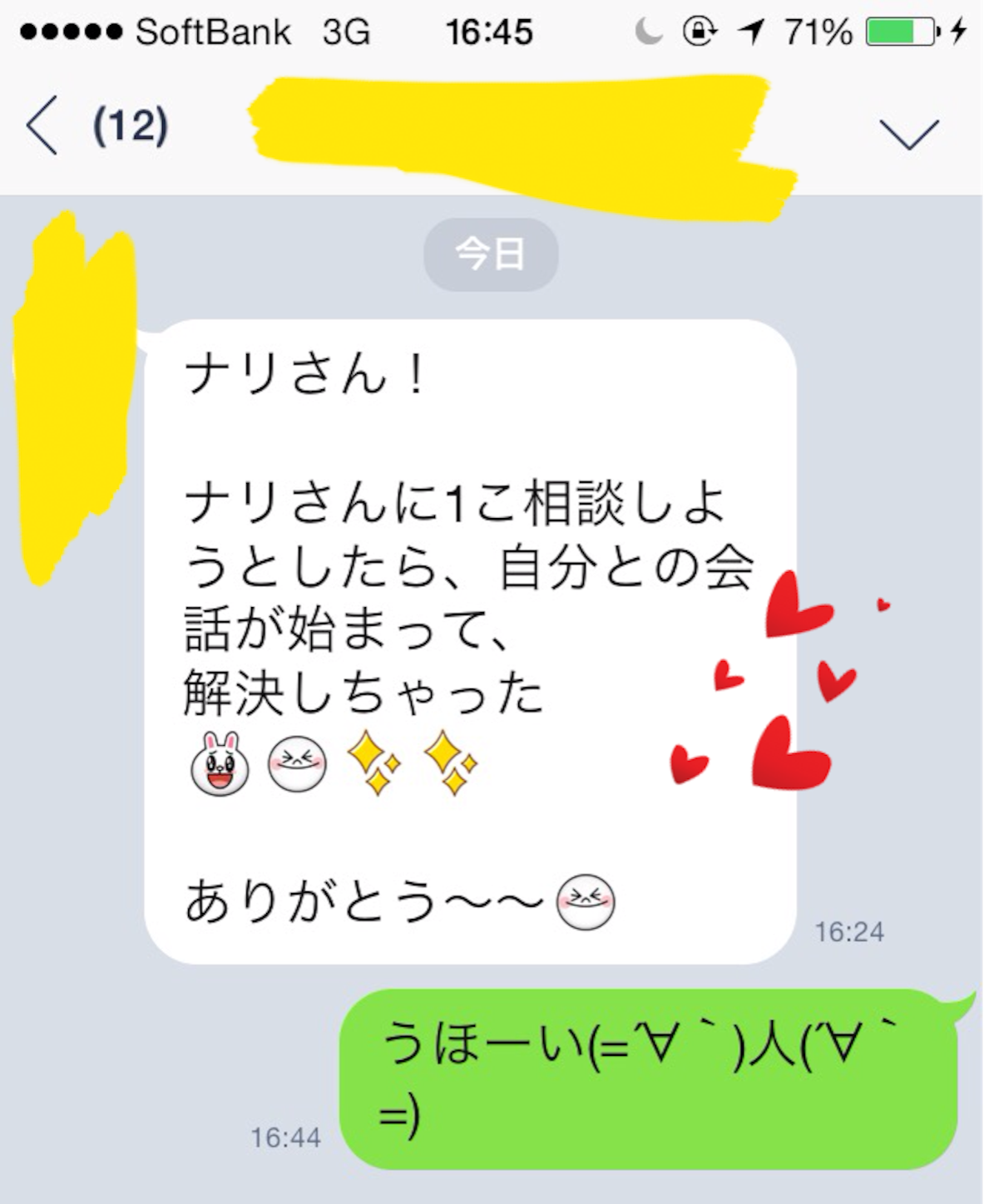 f:id:k_nali:20160512172935p:image f:id:k_nali:20160512172935p:image