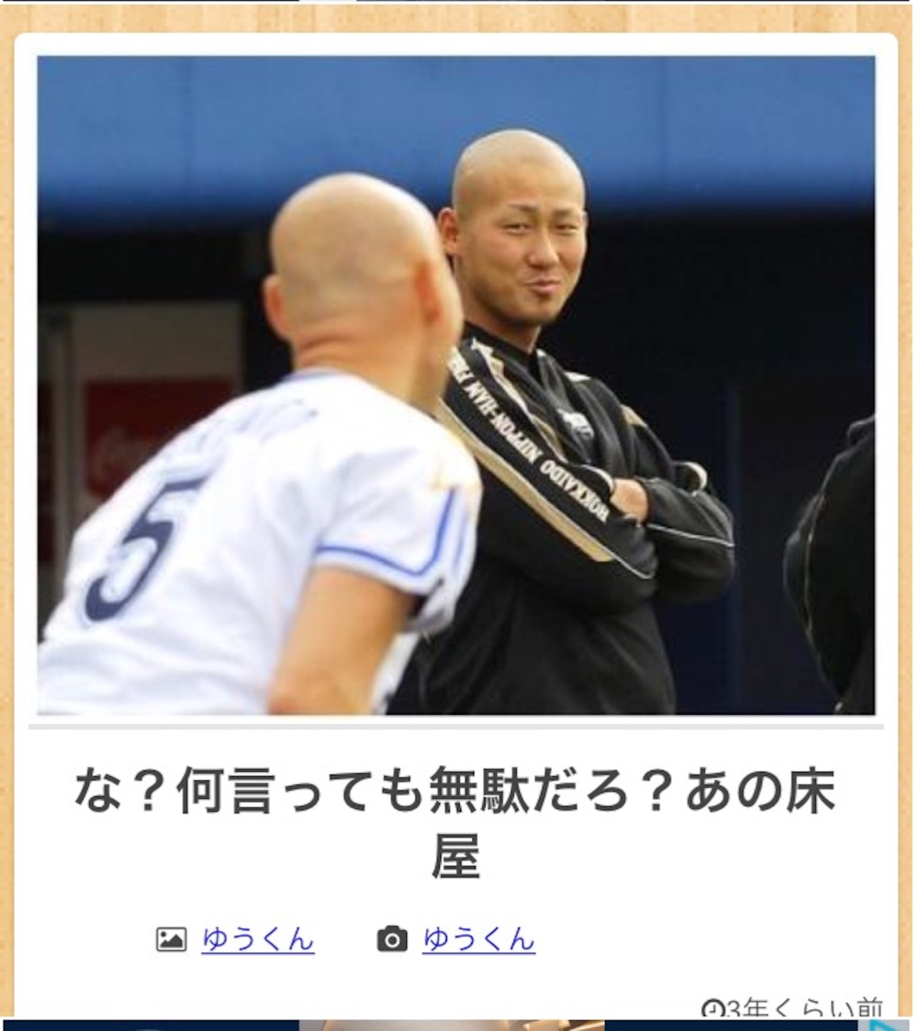 f:id:k_nali:20160516163028j:image f:id:k_nali:20160516163028j:image